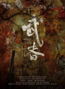 如何在天下群雄中快速提升等级？